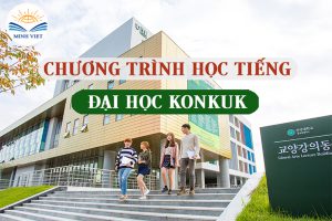 Đại học KonKuk Hàn Quốc – Cái nôi của những nhân tài